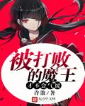 魔道祖师毛笔play