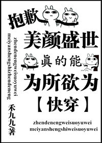 十三号怪异岛