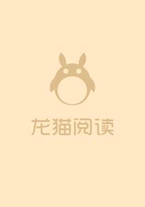 奸臣电影在线观看影片
