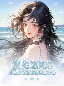 花野真衣
