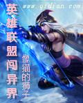良辰之屋2中字在线播放