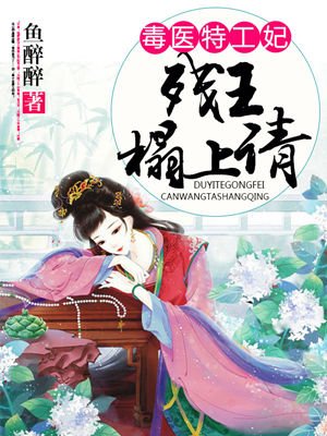 游客广西北海被骗
