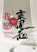 主人我错了能不能关掉开关
