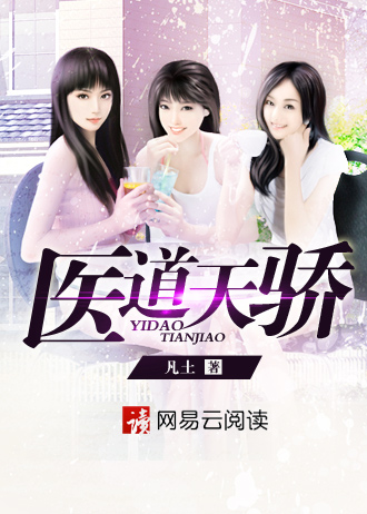 不败战神杨辰完整全