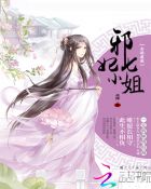 无限超越班在哪里看