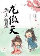 激情插入