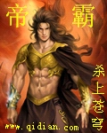 伊东玉之助