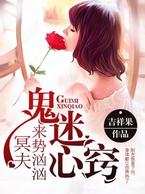 1逛内衣店2半夜偷袭小说