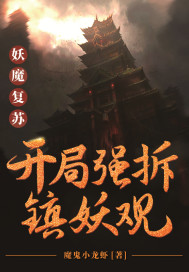 乐可金银花露全文番外txt资源