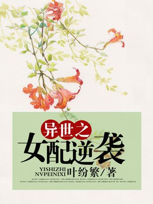 双夫BY黛妃