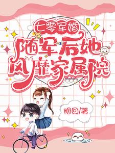 妻子交换 韩国 2024