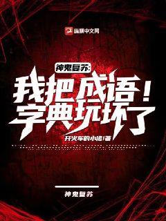 韩国伦理电影霜花店免费观看