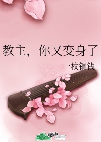 国家队02全集免费观看