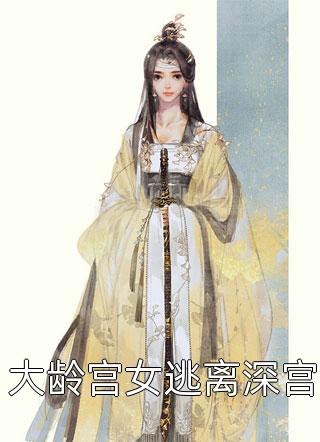 重生之拯救大佬计划百度云