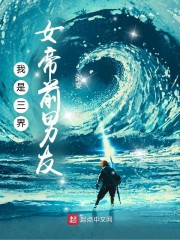斛珠夫人电视剧全集在线观看免费影视