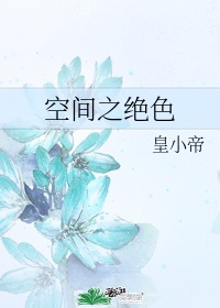 月印泰剧国语在线观看