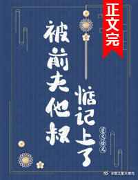 小说汉鼎