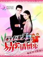 新婚夜征服别人的新娘
