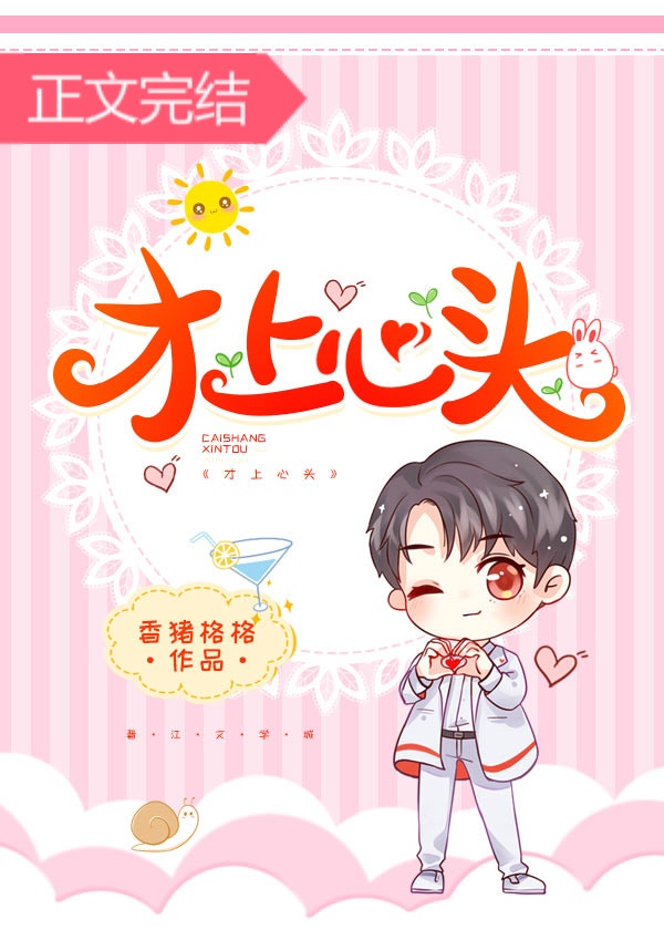 2024日本高清中文免费