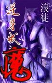 双乳被陌生人把玩挤出奶水黄