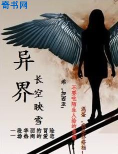 奉旨发胖