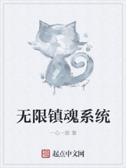 女教师在教室被灌满在线观看