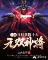 什么风徐来