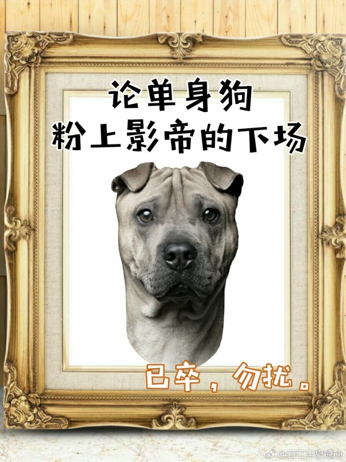 西游降魔