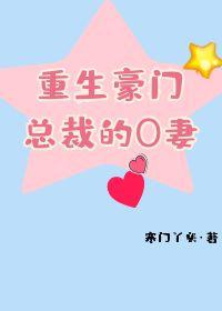 嗯哈不要太深了bl
