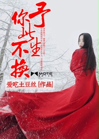 郑恺看了杨颖的内衣