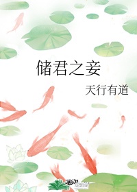 蜜桃传媒在线观看