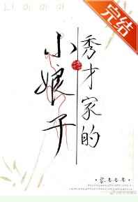 秋空风车动漫在线观看