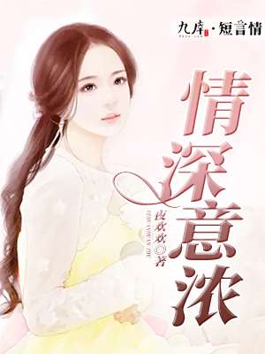 为你疯狂