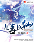 花城 谢怜 各种play