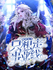 疯狂一夜情