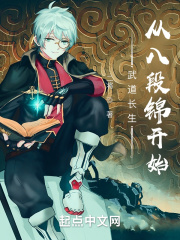 锦时迷途爱未晚