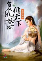 公园里我把她做得好爽
