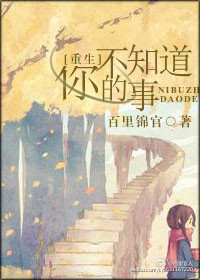 唐明皇演员表