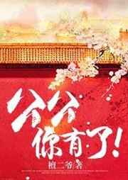 吸b猛做受小说