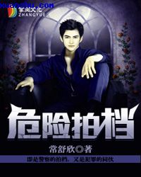 最美情侣国语版免费高清视频