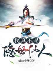 妖妃她母仪天下了
