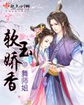女主重生变娇媚体制
