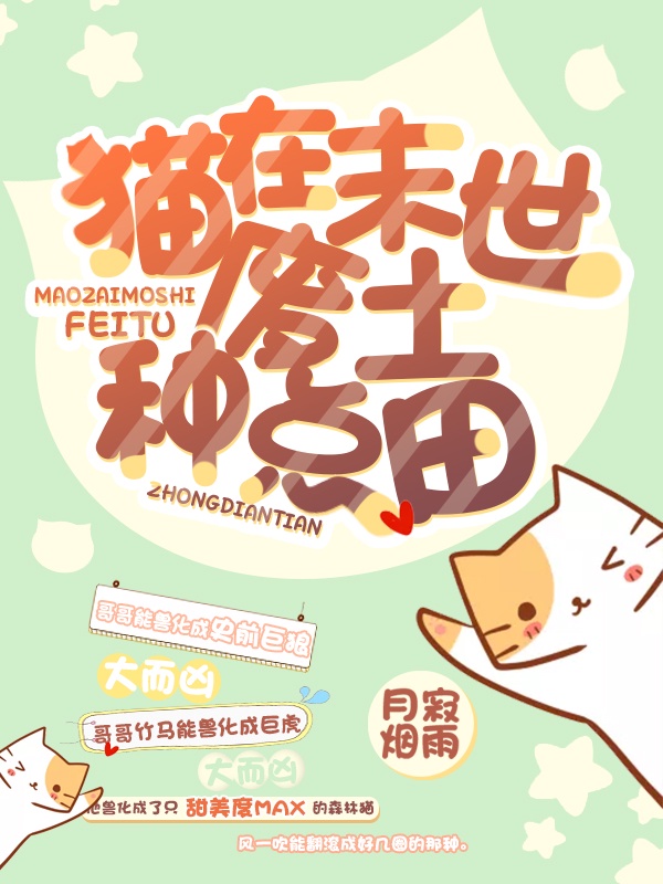娇妻销魂的3p经历故事