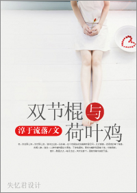 丧尸避难所