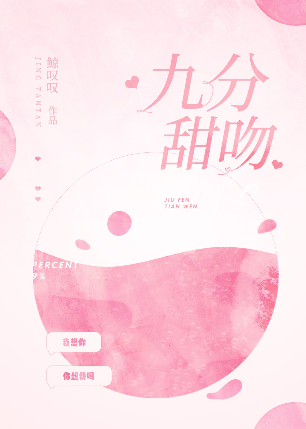 长脸故事汇
