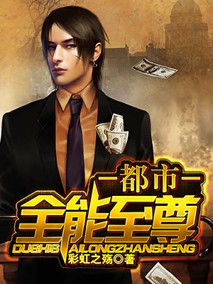 日本3d动漫电影大全