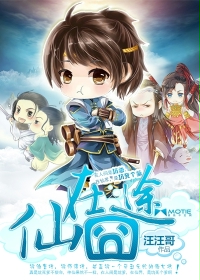 乱臣安妮薇大结局免费阅读全文