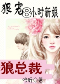 爱情公寓之极品吕子乔