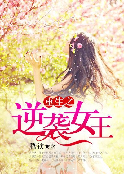 恶魔的牢笼哈欠兄