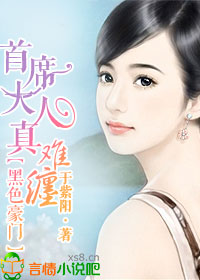 刺客伍六七之暗影宿命免费